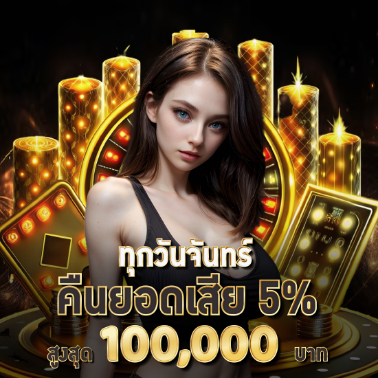 allwingame9 มัดรวมคาสิโนออนไลน์ เว็บตรงมาตรฐานเชื่อถือได้